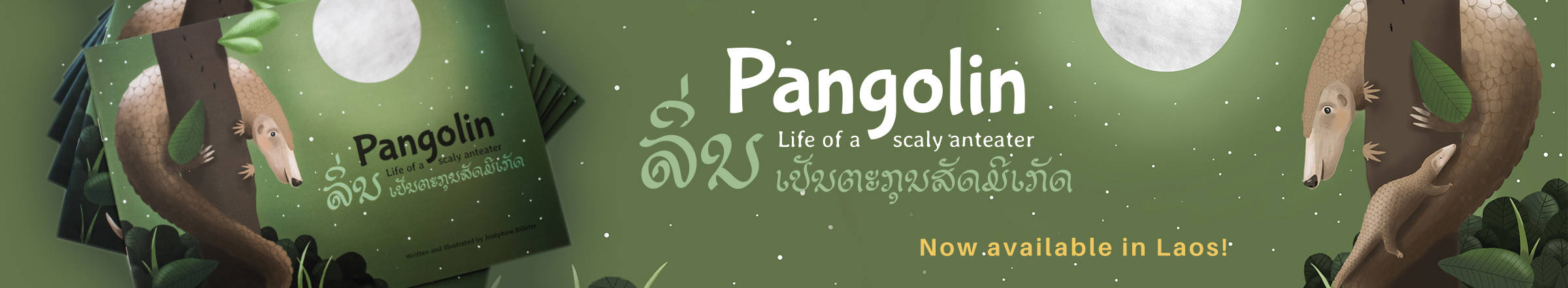 pangolinheader